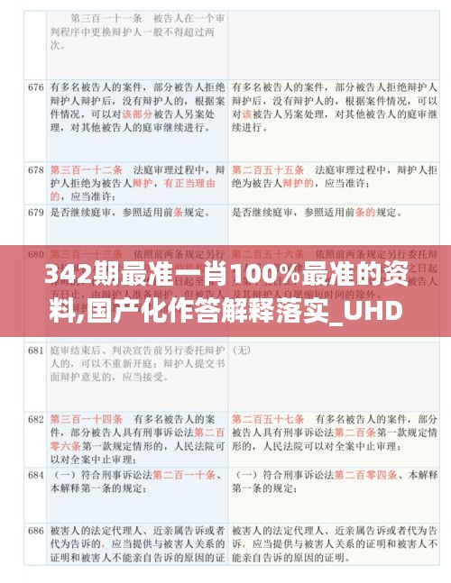 鸟为食亡 第2页