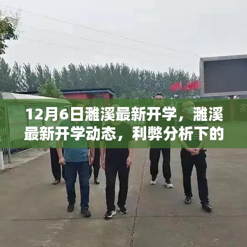动态观察