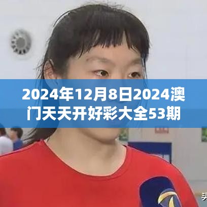 飞檐走壁 第3页