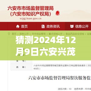 温柔敦厚 第3页