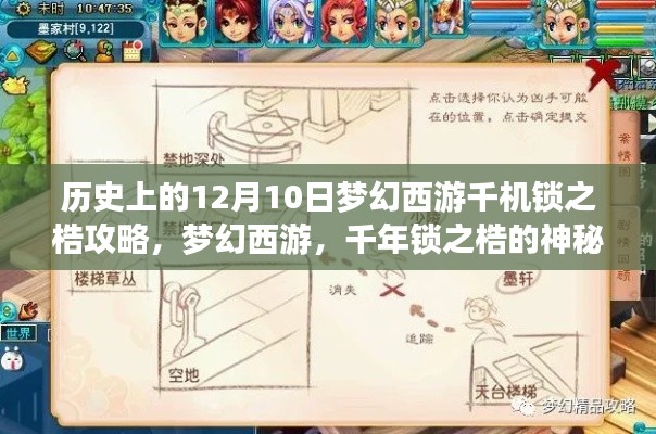 马虎从事 第3页