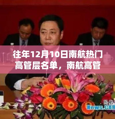 朱唇粉面 第3页