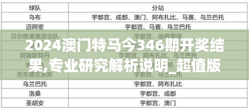 资料大全下载 第182页