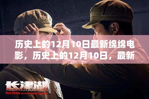 劳燕分飞 第2页