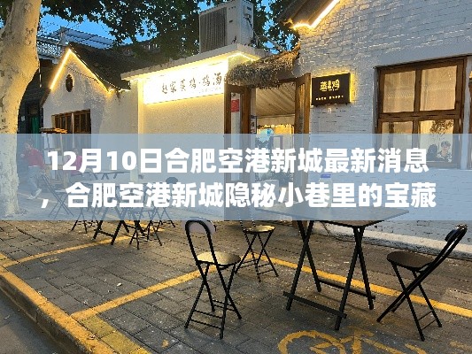 走马观花 第3页