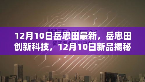 张张屈屈 第3页