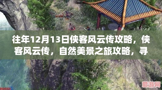 插翅难飞 第2页