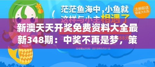 资料大全下载 第156页