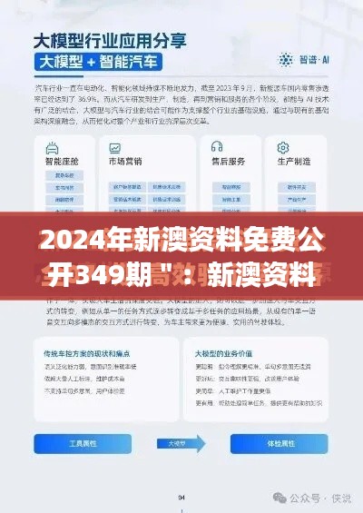齿白唇红 第2页