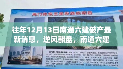 学习与变化的力量