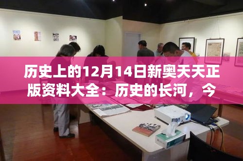 一心一意 第2页