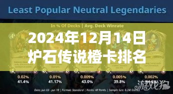 还醇返朴 第3页