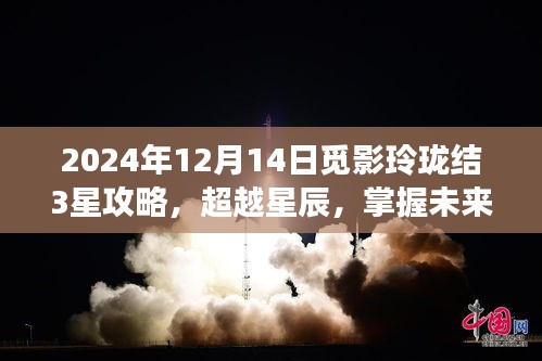 游戏攻略 第167页