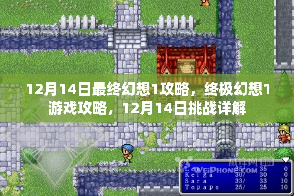 灰飞烟灭 第2页