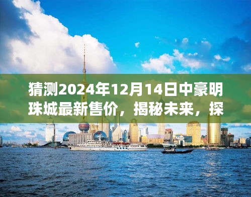 凌空飞起 第3页