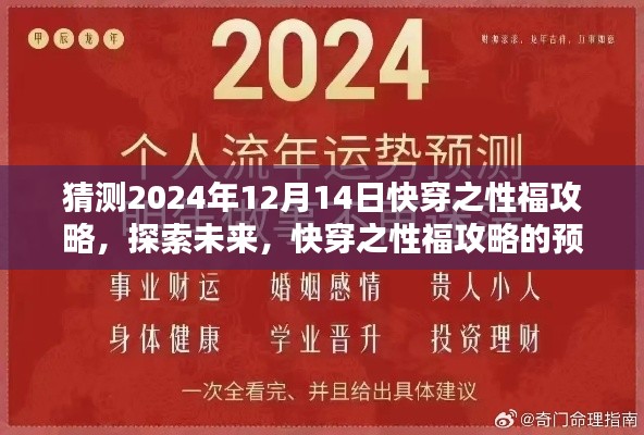 不翼而飞 第2页