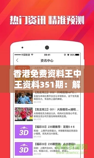 游戏攻略 第161页