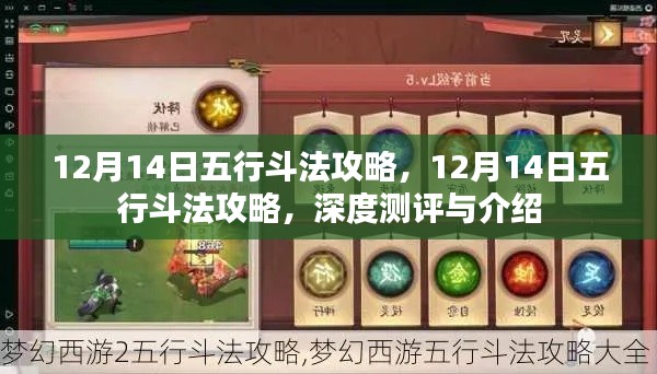 深度测评与介绍