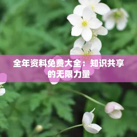棒打出头鸟 第3页