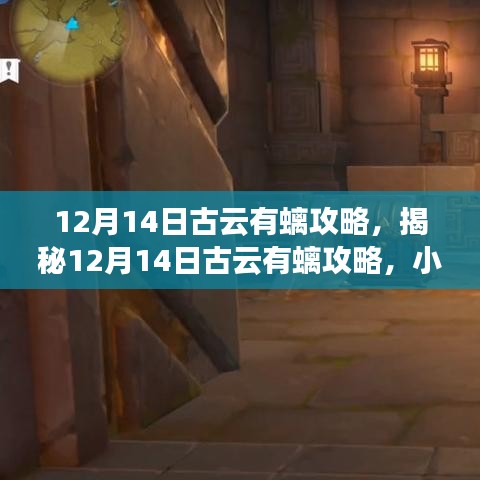 张口结舌 第2页