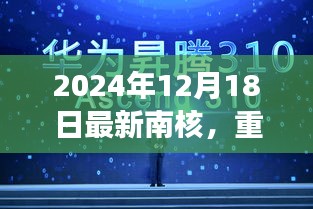 未来生活潮流