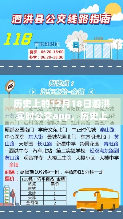 博古通今 第2页