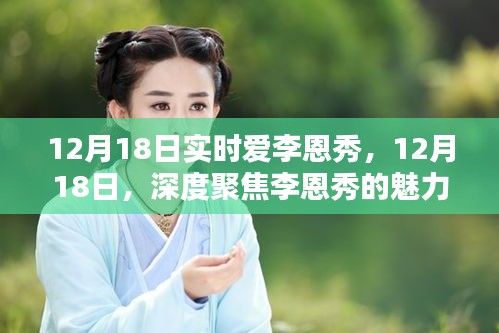 一毫不苟 第2页