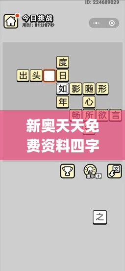 热门游戏 第160页