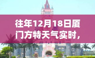 一飞冲天 第2页