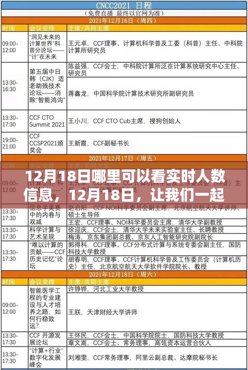 香港游戏 第149页
