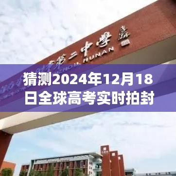 时光之窗