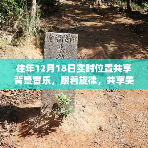 自然探索之旅