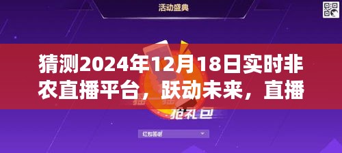 一张一弛 第2页