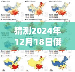 矫揉造作 第2页