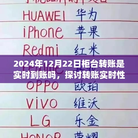 尘土飞扬 第3页