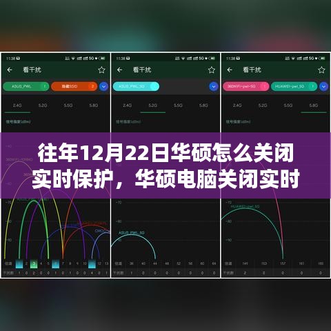 雪中送炭 第2页