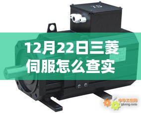 科技革新