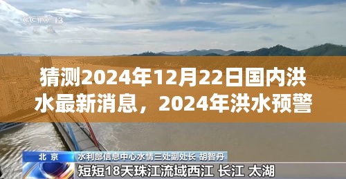 深远影响
