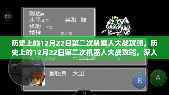 攻略详解
