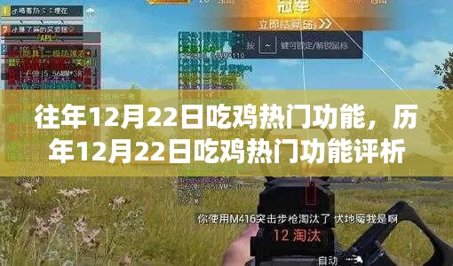 百鸟齐鸣 第2页