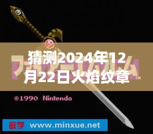 蹉跎岁月 第2页