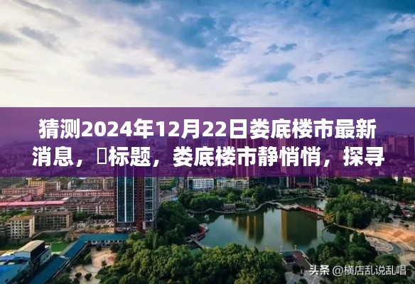 自然美景探寻