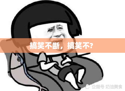 断织劝学 第2页