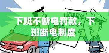 衣不重采 第2页