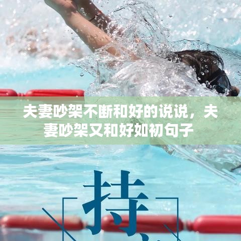 德才兼备 第2页