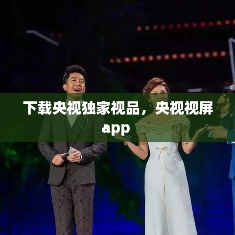 恋恋不舍 第2页