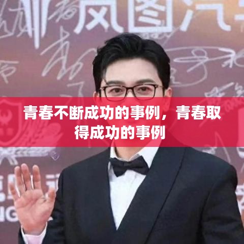 差强人意 第2页