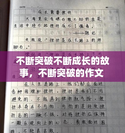 游戏攻略 第104页