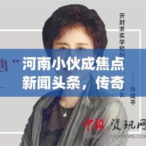 香港游戏 第95页