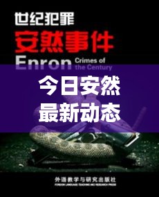 七贵五侯 第2页
